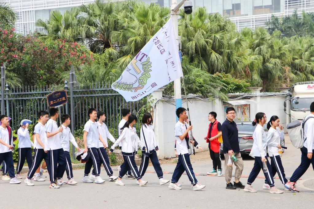 中山市迪茵公学